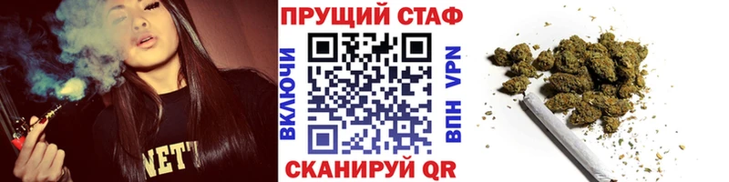 Где можно купить наркотики Сызрань БУТИРАТ  COCAIN  Alpha-PVP  АМФЕТАМИН  Мефедрон  Каннабис  Псилоцибиновые грибы 