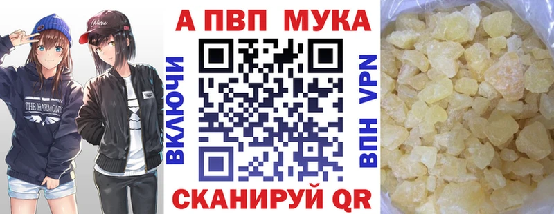 A PVP СК КРИС  купить наркоту  Сызрань 