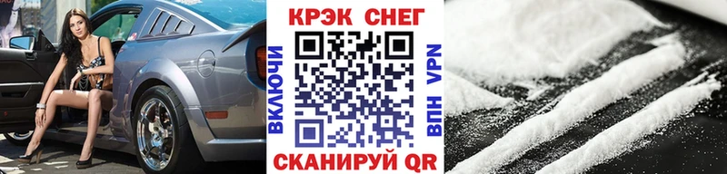 купить наркотики цена  сайты даркнета как зайти  Cocaine Эквадор  Сызрань 