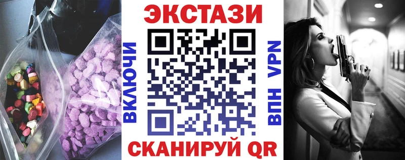 Ecstasy Philipp Plein  Сызрань 