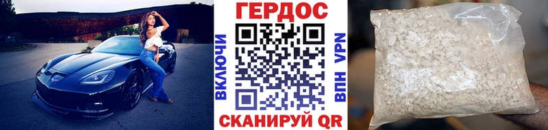 ГЕРОИН гречка  Сызрань 