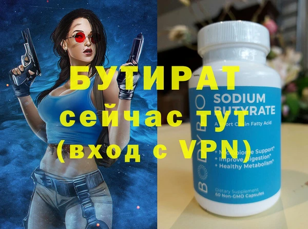 гашишное масло Белоозёрский