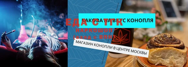гашиш Белокуриха