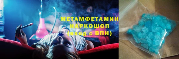 трава Бронницы