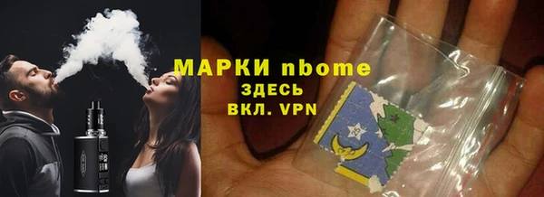 мдма Богородск