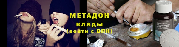 спиды Богородицк