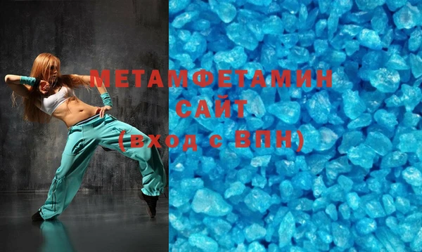 спиды Богородицк