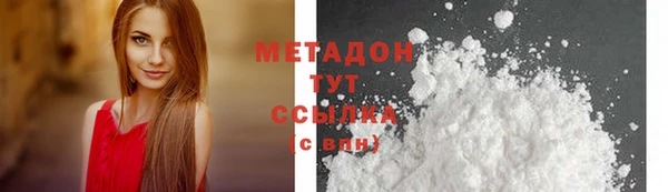 мдма Богородск