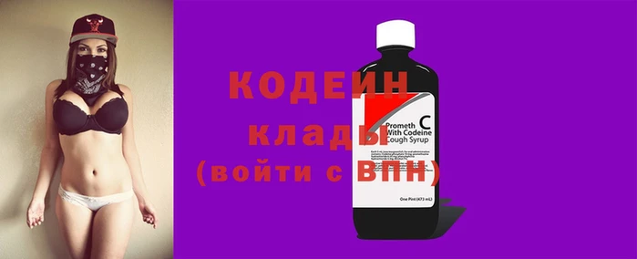 спиды Богородицк