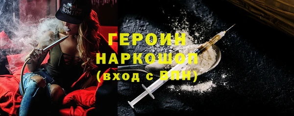 мдма Богородск