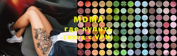 мдма Богородск