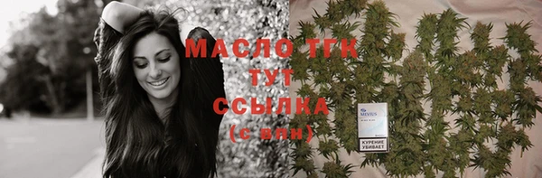 мдма Богородск