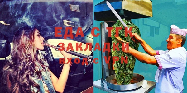 мдма Богородск