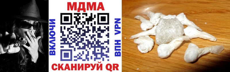 это официальный сайт Сызрань MDMA crystal