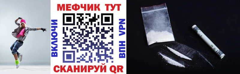купить наркотик  Сызрань  МЯУ-МЯУ 4 MMC 
