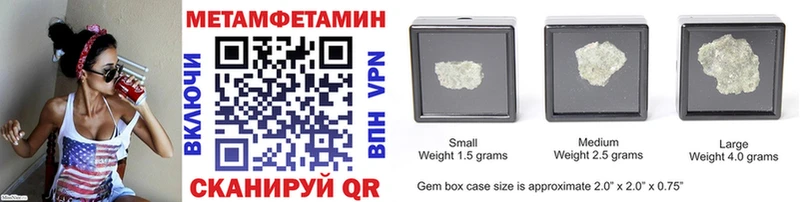 наркота  МЕГА зеркало  МЕТАМФЕТАМИН кристалл  Сызрань 