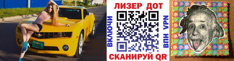 MEGA ССЫЛКА маркетплейс официальный сайт Сызрань Марки 25I-NBOMe 1,5мг хочу наркоту