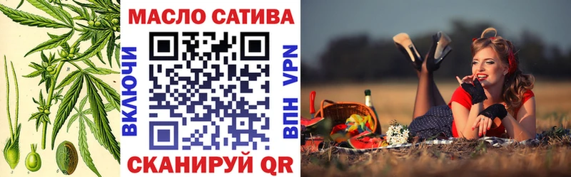 ТГК вейп  Сызрань 