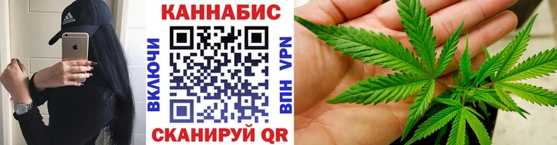 Бошки марихуана Ganja Сызрань
